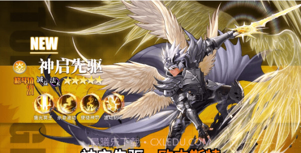 深渊猎人最新版截图2 深渊猎人最新版截图2