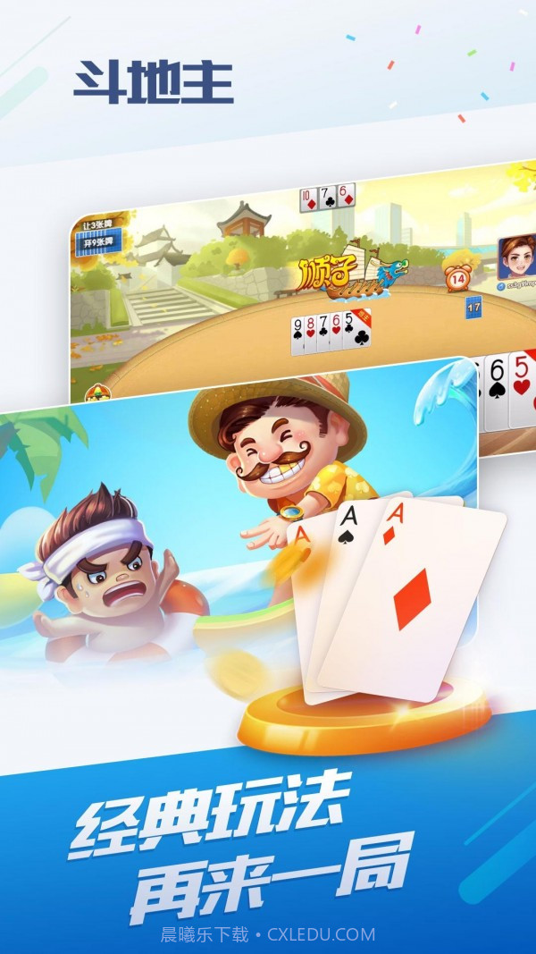 oppo小游戏免费版截图1 oppo小游戏免费版截图1