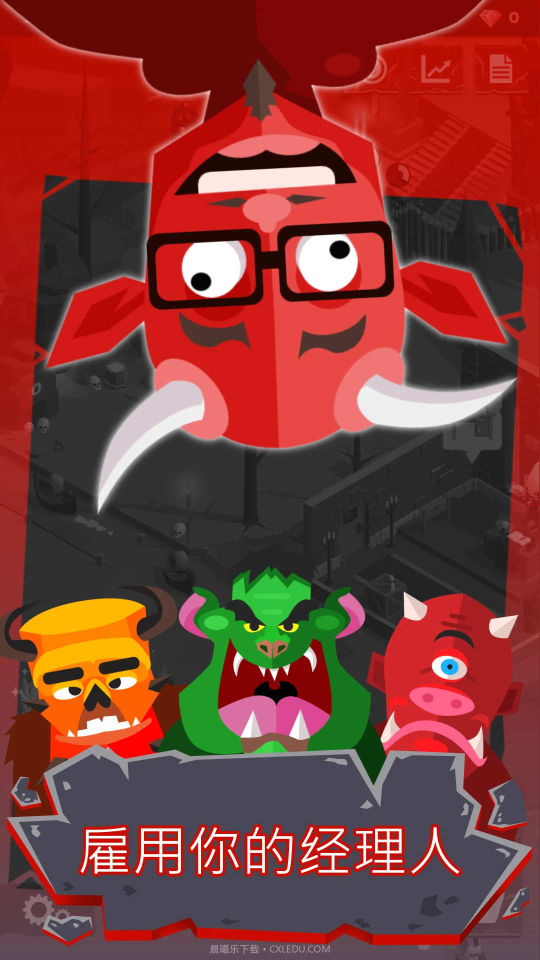 小小地狱之火截图4 小小地狱之火截图4