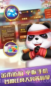 博雅贰柒拾截图4 博雅贰柒拾截图4