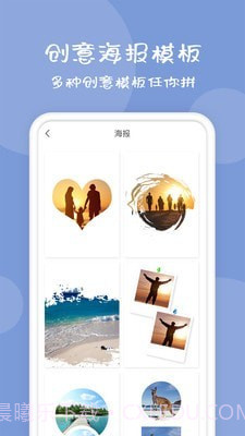 今日水印截图3 今日水印截图3