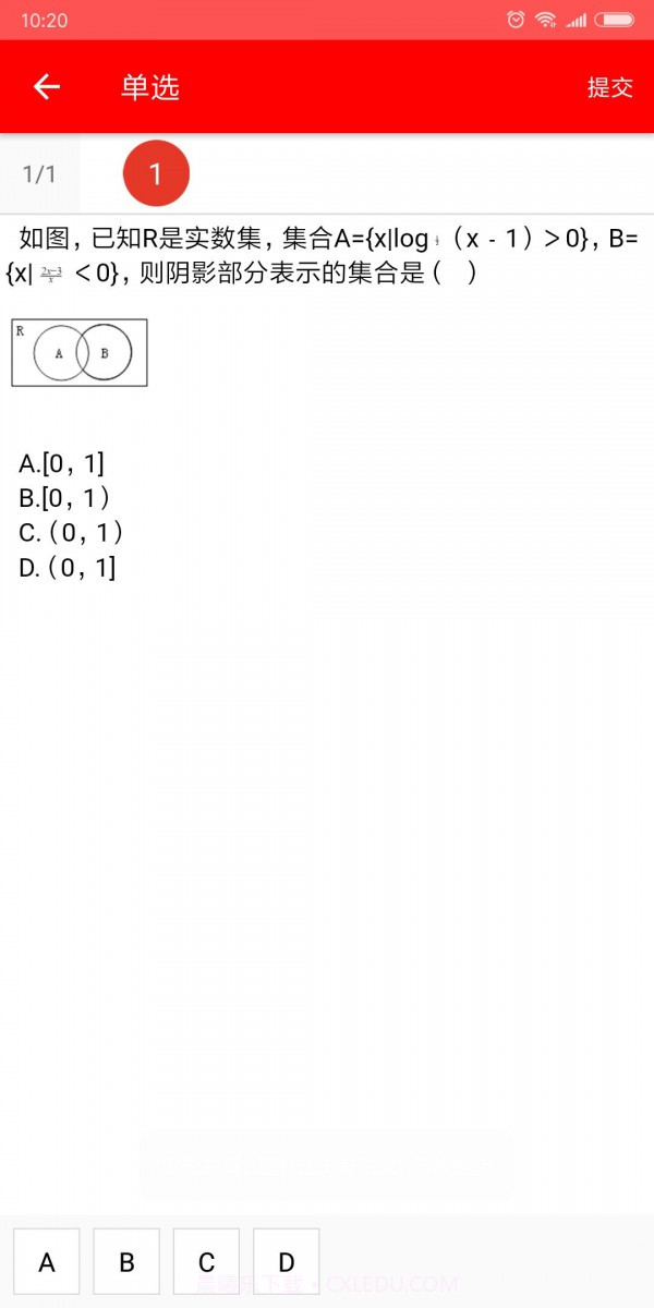 家校共育截图3 家校共育截图3