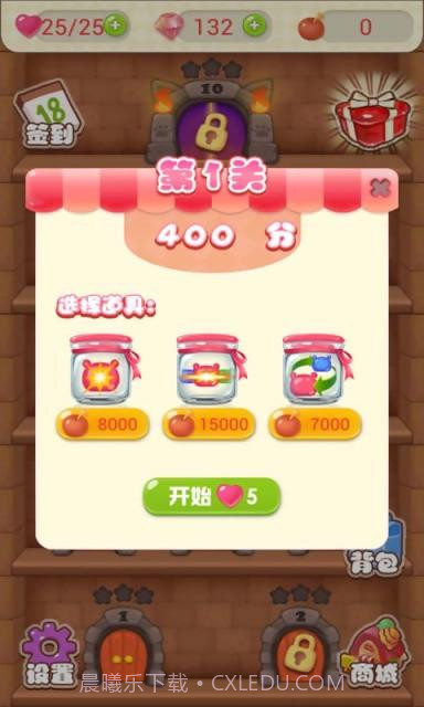 联萌变变截图4 联萌变变截图4