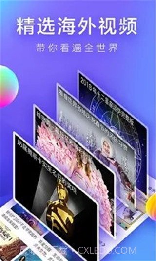 看看屋手机版截图3 看看屋手机版截图3