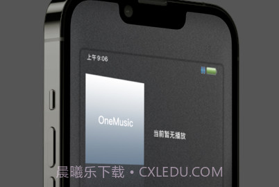 OneMusic截图3 OneMusic截图3