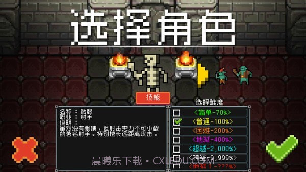 基地防御战内购版截图3 基地防御战内购版截图3