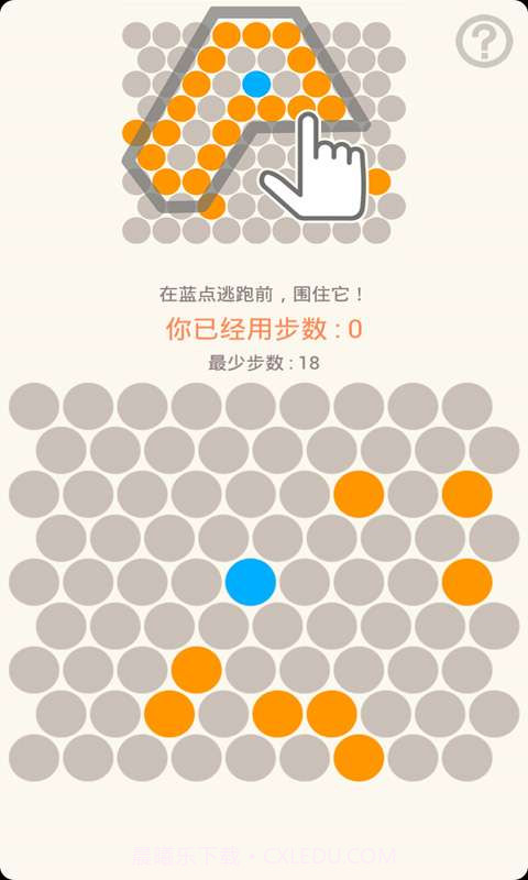 点点别跑截图3 点点别跑截图3