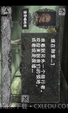 隐秘的洞穴中文版截图2 隐秘的洞穴中文版截图2