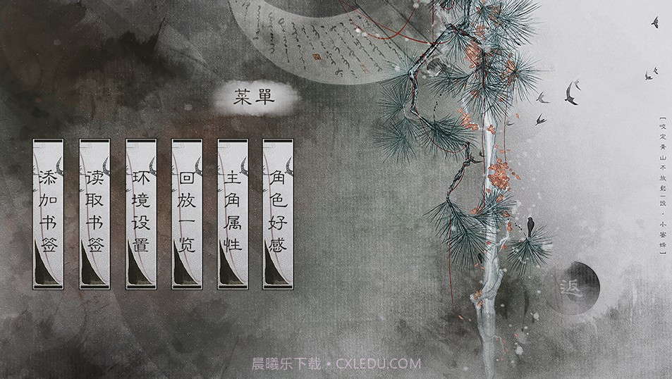 别挡我修道截图3 别挡我修道截图3