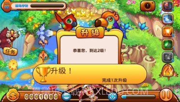 捕鸟达人2截图3 捕鸟达人2截图3