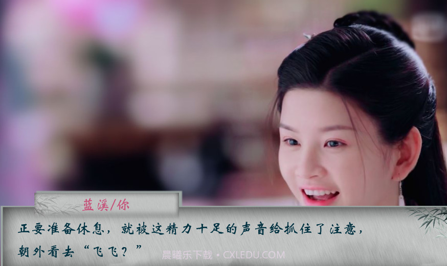 陈情令渡世劫截图1