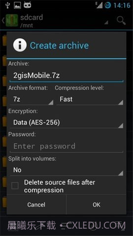 za解压器(ZArchiver Pro)截图2 za解压器(ZArchiver Pro)截图2