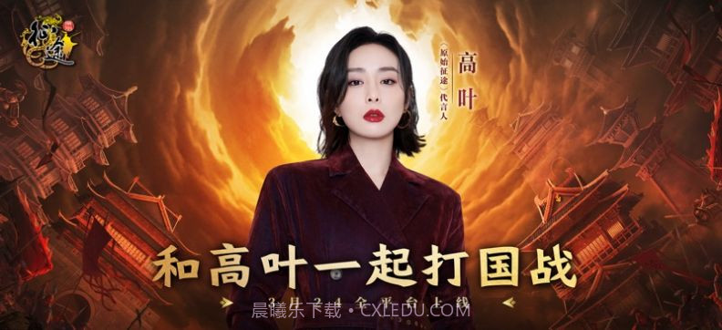 原始征途正版截图2 原始征途正版截图2