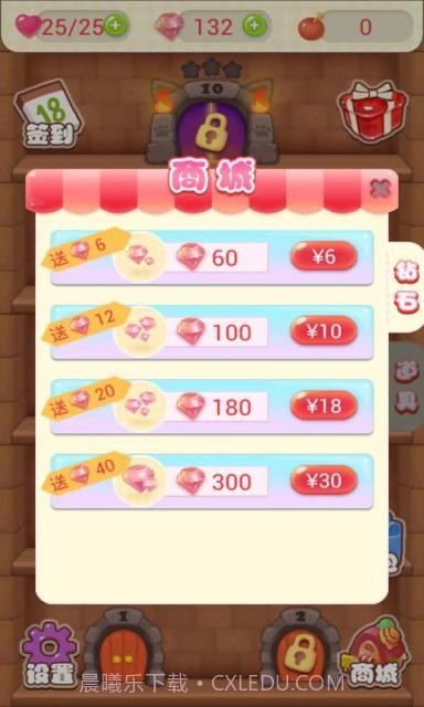 联萌变变截图2 联萌变变截图2