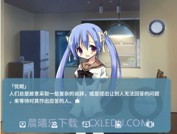 NOeSIS诉说谎言的记忆截图1