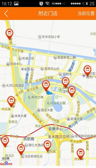 足团截图5 足团截图5