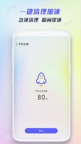 全能强力清理截图4 全能强力清理截图4