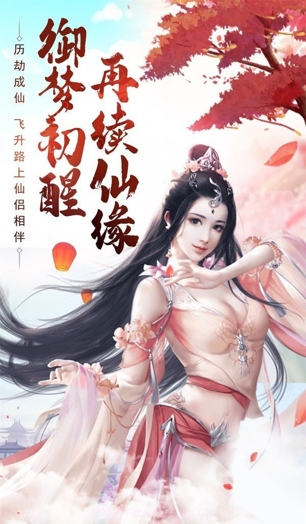 九斩神灯截图3 九斩神灯截图3