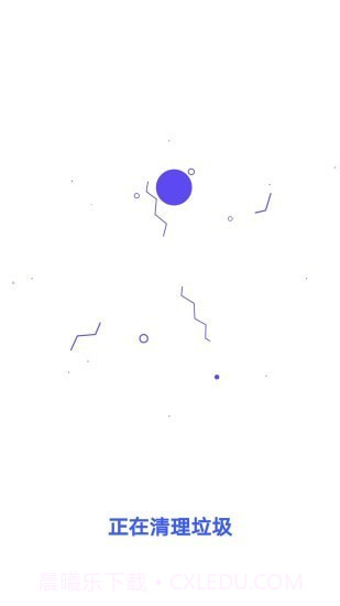 手机快速降温助手截图4