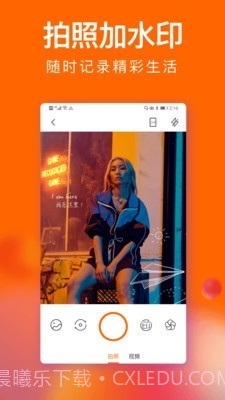 微商水印照相机截图2 微商水印照相机截图2