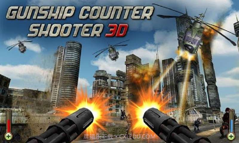 武装炮艇防御截图1 武装炮艇防御截图1