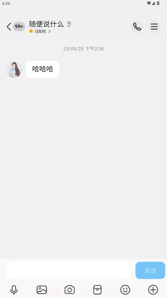 刷圈兔微信模拟器官网版截图1