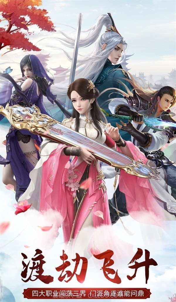 九斩神灯截图5 九斩神灯截图5