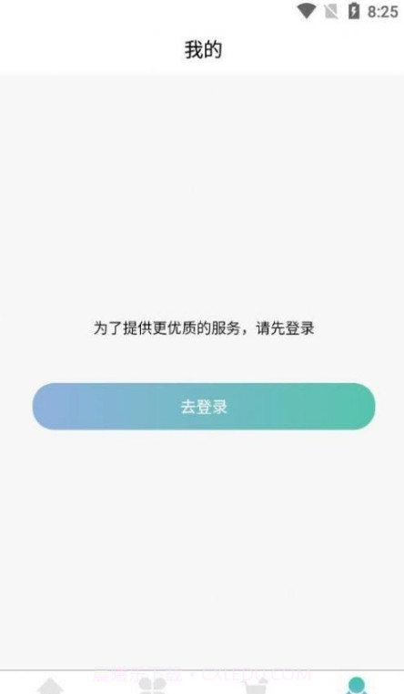 慕己悦截图4 慕己悦截图4