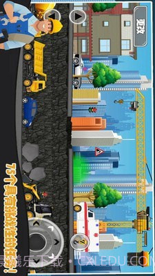 模拟挖掘机世界截图3 模拟挖掘机世界截图3