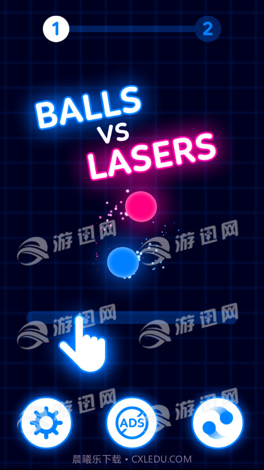 球VS激光截图1 球VS激光截图1