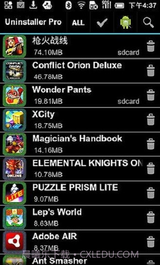 ROOT超级卸载器截图3