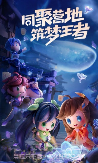 王者荣耀kpl兑换截图1 王者荣耀kpl兑换截图1