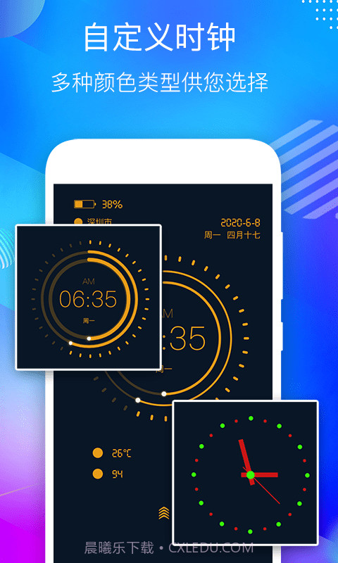 淘宝秒杀悬浮时钟截图2 淘宝秒杀悬浮时钟截图2