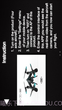 UFO FPV截图2 UFO FPV截图2