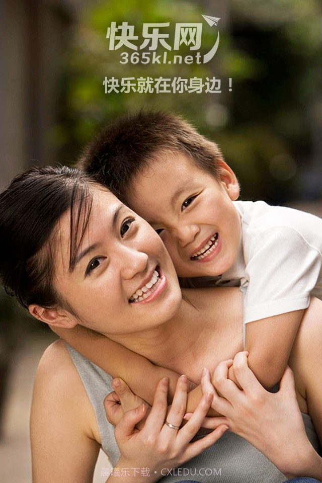 贵港快乐网截图1