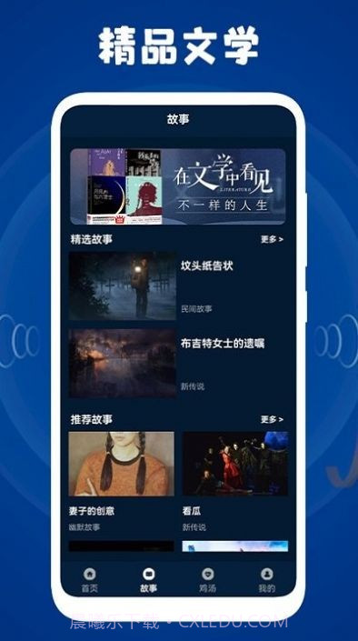 情绪平衡盒子截图3 情绪平衡盒子截图3