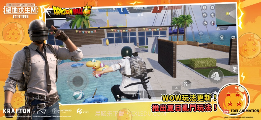 吃鸡战场国际服地铁逃生截图3 吃鸡战场国际服地铁逃生截图3