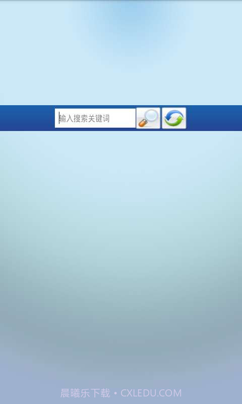 神的记事本截图3