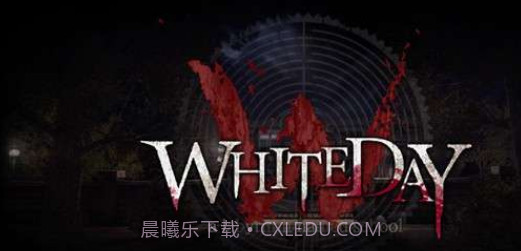 恐怖学校：白色情人节截图1