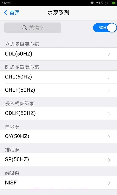 南方选型会员免登录截图2