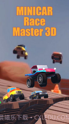 迷你汽车竞速比赛截图2 迷你汽车竞速比赛截图2