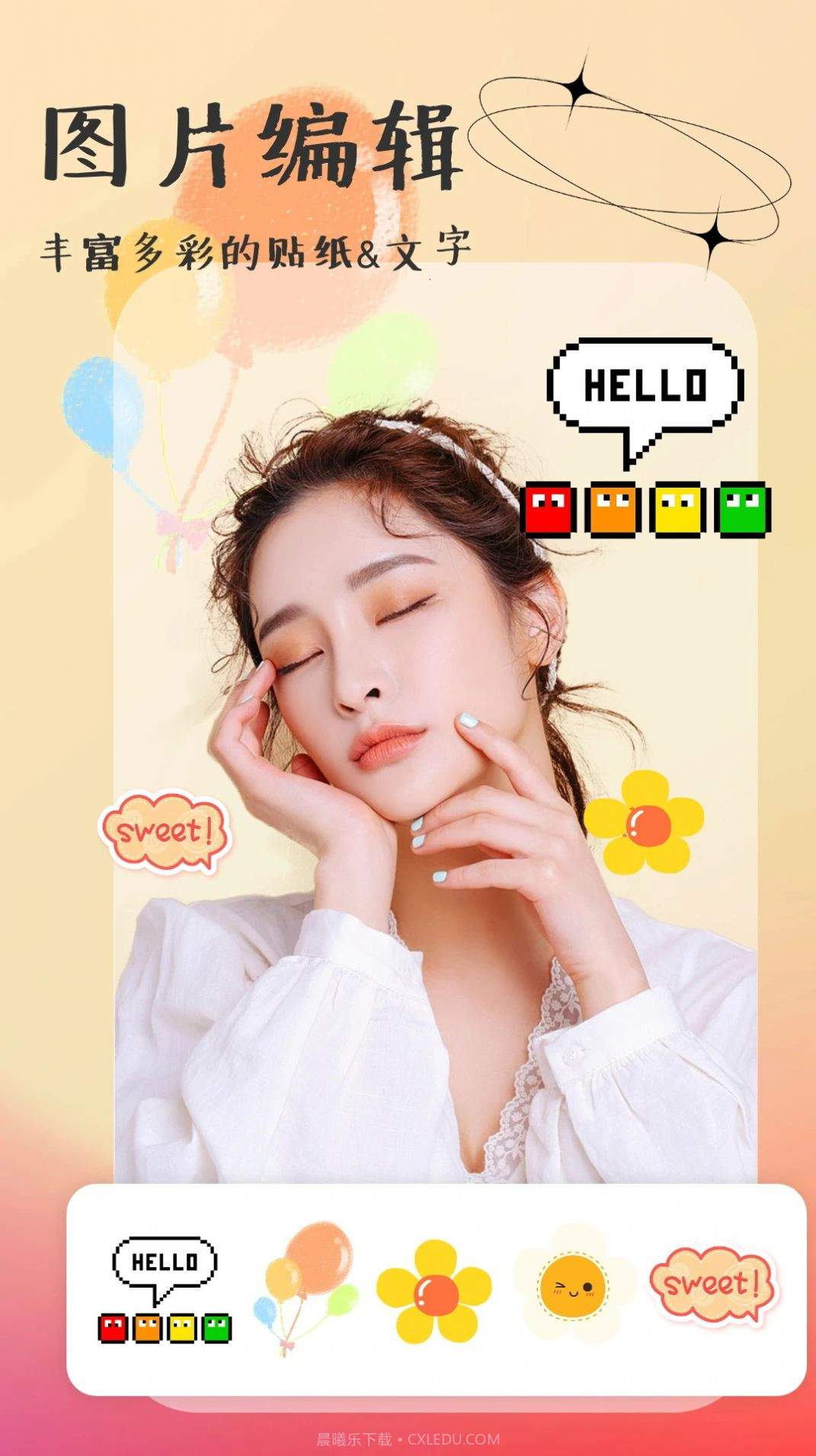 妙颜秀相机截图2 妙颜秀相机截图2