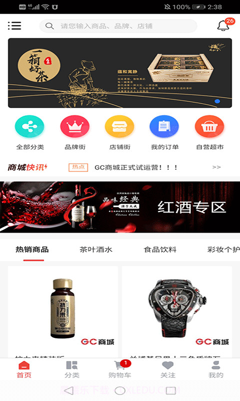 中安家办截图1 中安家办截图1