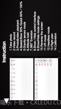 UFO FPV截图3 UFO FPV截图3