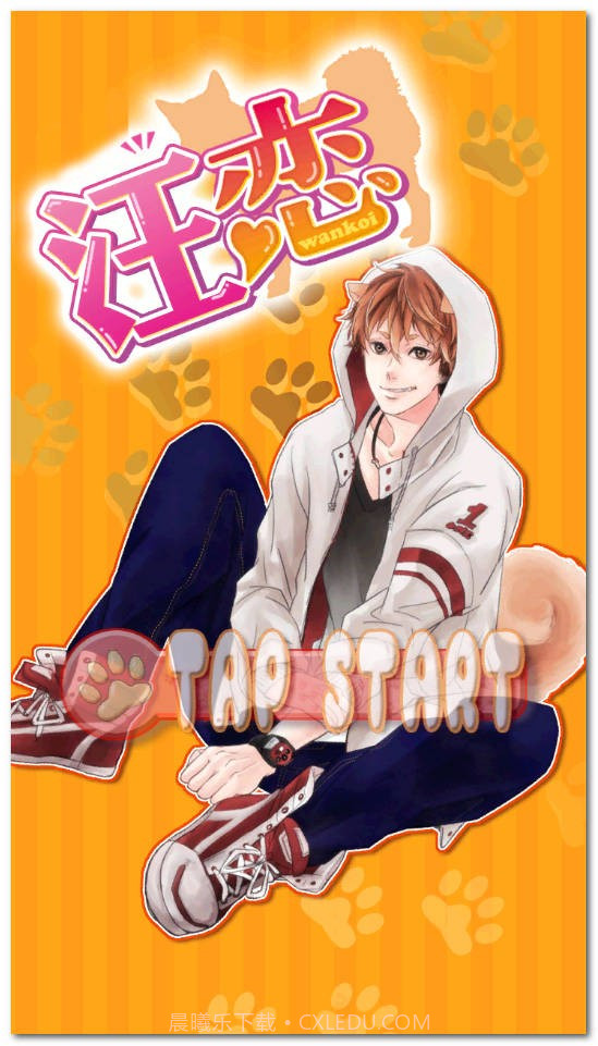 汪恋截图2 汪恋截图2