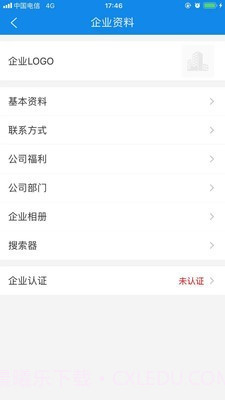 黔东南招聘宝截图3 黔东南招聘宝截图3