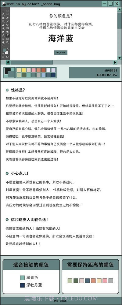 ktestone截图3 ktestone截图3