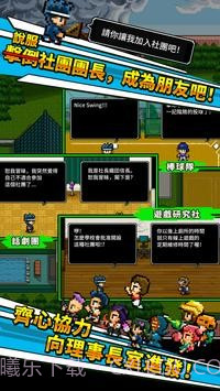 勇者请让我加入社团吧截图2 勇者请让我加入社团吧截图2