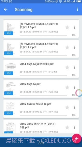 fullreader阅读器截图1 fullreader阅读器截图1