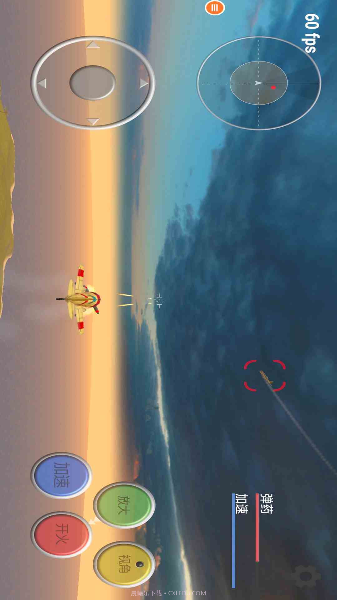 真实飞机模拟器去更新版截图5 真实飞机模拟器去更新版截图5